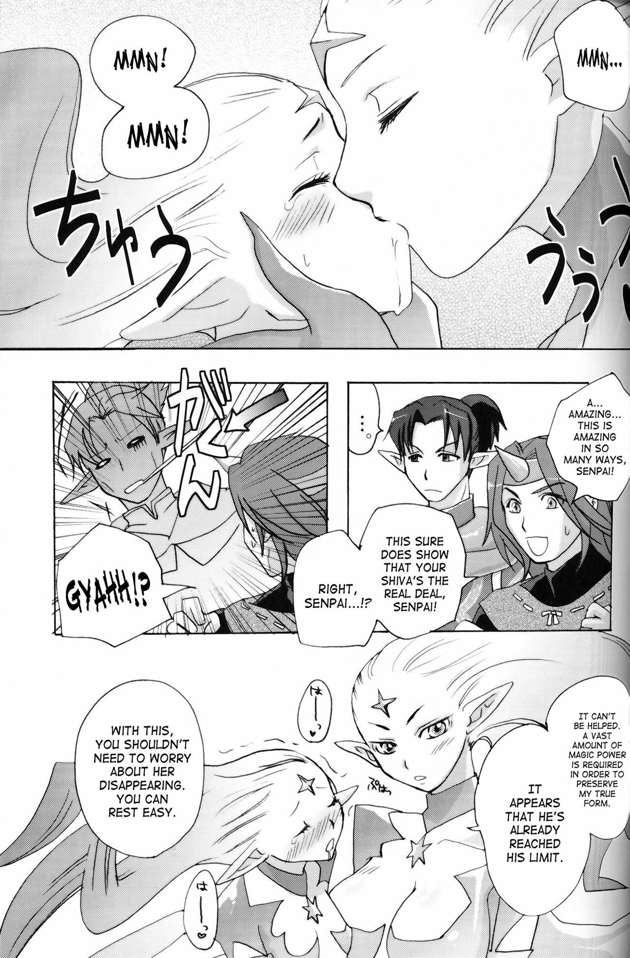 (C75) [Rapid Rabbit (Mr Pavlov)] Flossy Frosty (Final Fantasy XI) [English] [SaHa] page 34 full