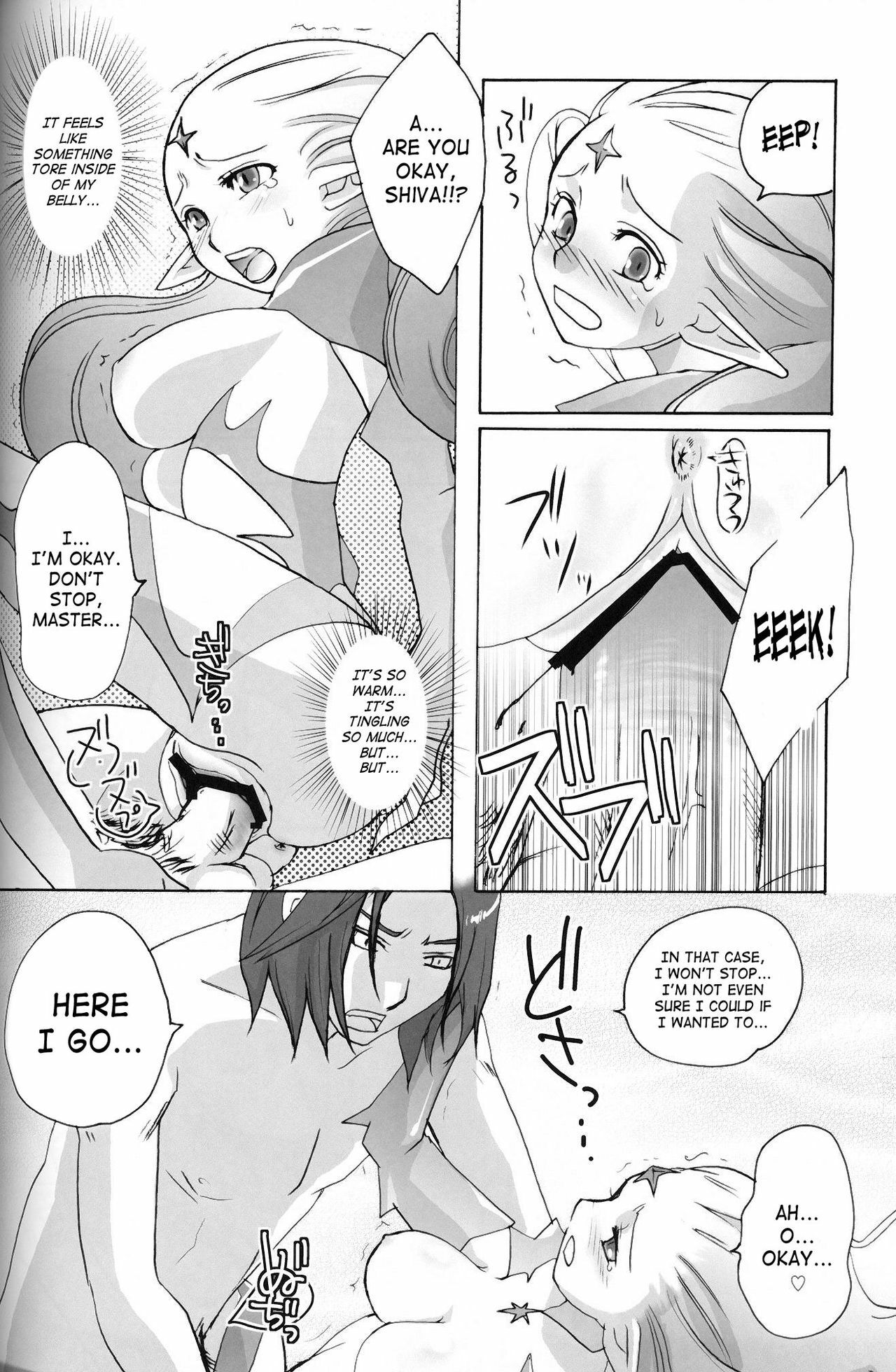 (C75) [Rapid Rabbit (Mr Pavlov)] Flossy Frosty (Final Fantasy XI) [English] [SaHa] page 45 full