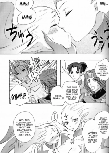 (C75) [Rapid Rabbit (Mr Pavlov)] Flossy Frosty (Final Fantasy XI) [English] [SaHa] - page 34