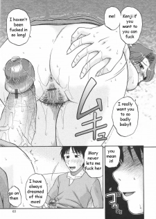 Mother Does Best [English] [Rewrite] [EZ Rewriter] - page 13