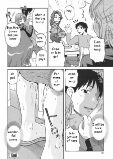 Mother Does Best [English] [Rewrite] [EZ Rewriter] - page 20