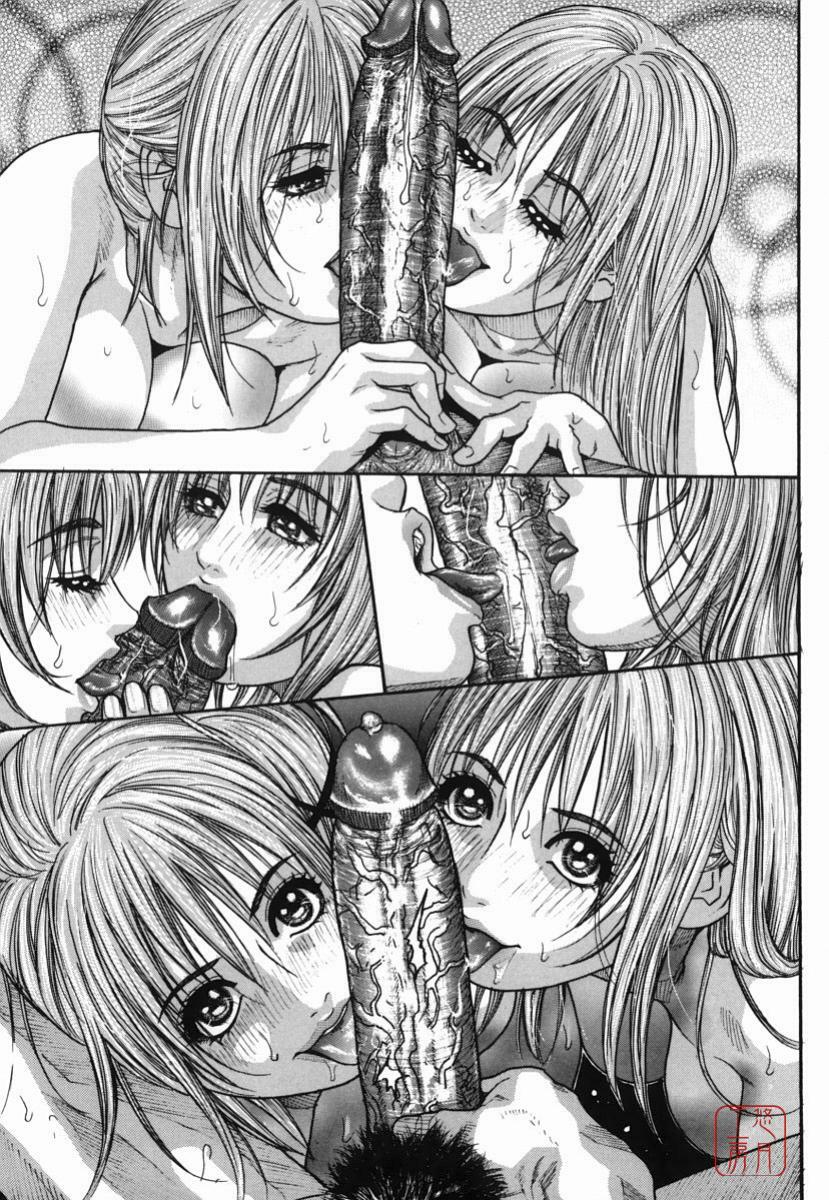 [Kotobuki Kazuki] Hatsujou Mitsueki - Please Try Me Body♡ [Chinese] [悠月工房] page 85 full