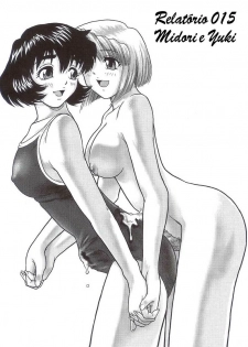(SC25) [Behind Moon (Q)] Dulce Report 5 [Portuguese-BR] [GraphiComix] - page 23