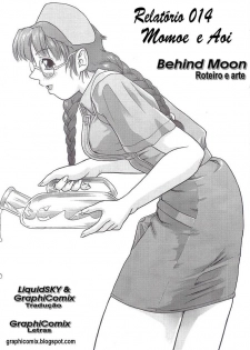 (SC25) [Behind Moon (Q)] Dulce Report 5 [Portuguese-BR] [GraphiComix] - page 3