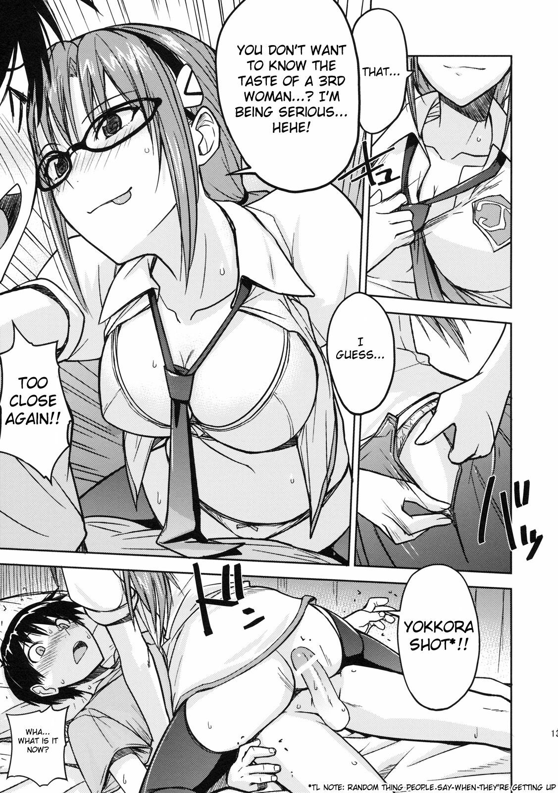 (C76) [Poyopacho (UmiUshi)] Poyopacho W (Rebuild of Evangelion) [English] [RyuuNoTamashii] page 12 full