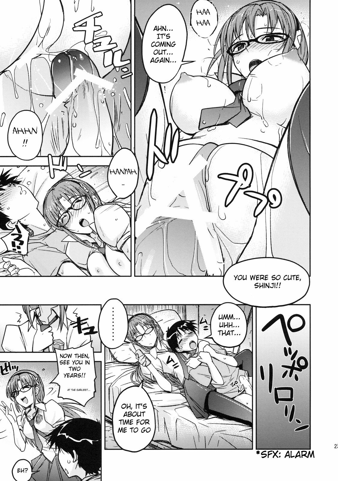 (C76) [Poyopacho (UmiUshi)] Poyopacho W (Rebuild of Evangelion) [English] [RyuuNoTamashii] page 22 full