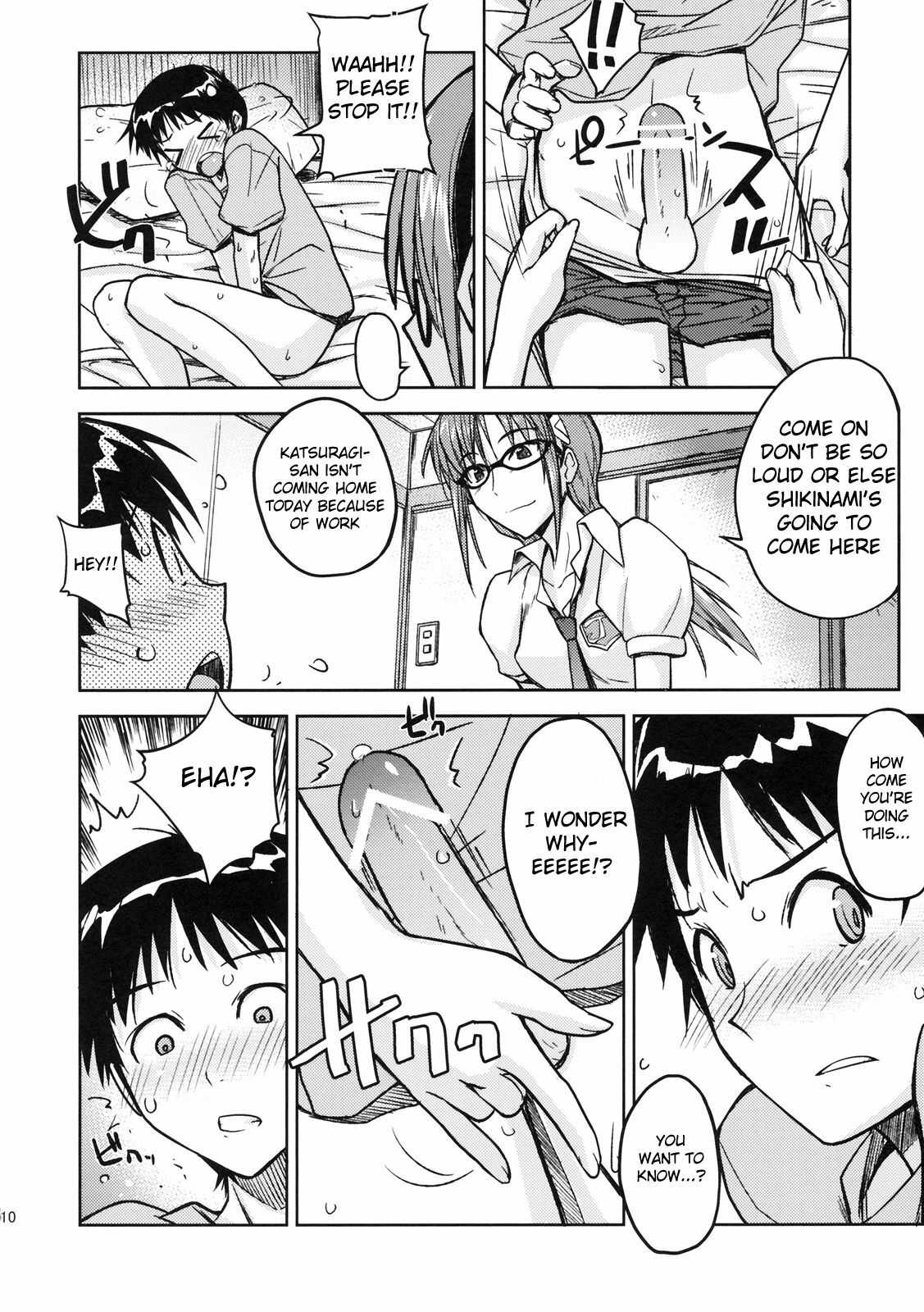 (C76) [Poyopacho (UmiUshi)] Poyopacho W (Rebuild of Evangelion) [English] [RyuuNoTamashii] page 9 full