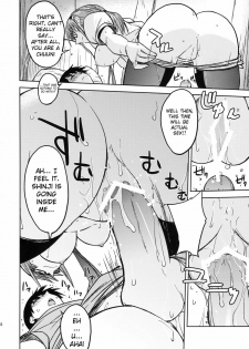 (C76) [Poyopacho (UmiUshi)] Poyopacho W (Rebuild of Evangelion) [English] [RyuuNoTamashii] - page 17