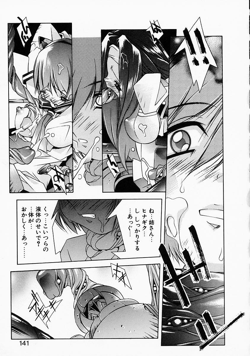 [Yuumi Kazuaki] Love to Hajieki to Sayonara to | Love, love-juice, and goodbye... page 140 full