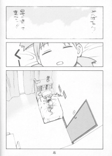 (C66) [Poo & Momodenbu (Ninomae Hajime)] Nisemono! 1 (Yotsubato!) - page 16