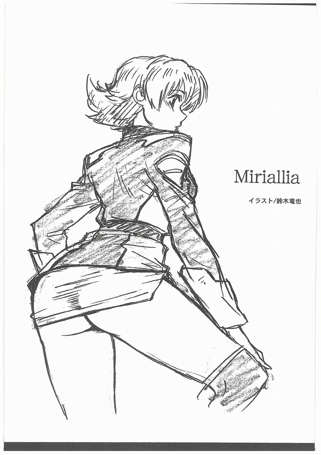 (C65) [STUDIO MAX (Kaidou Tsukasa)] G+ (Mobile Suit Gundam SEED) page 32 full