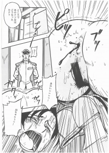 (C65) [STUDIO MAX (Kaidou Tsukasa)] G+ (Mobile Suit Gundam SEED) - page 29