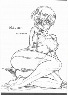 (C65) [STUDIO MAX (Kaidou Tsukasa)] G+ (Mobile Suit Gundam SEED) - page 40