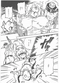 (C65) [STUDIO MAX (Kaidou Tsukasa)] G+ (Mobile Suit Gundam SEED) - page 8