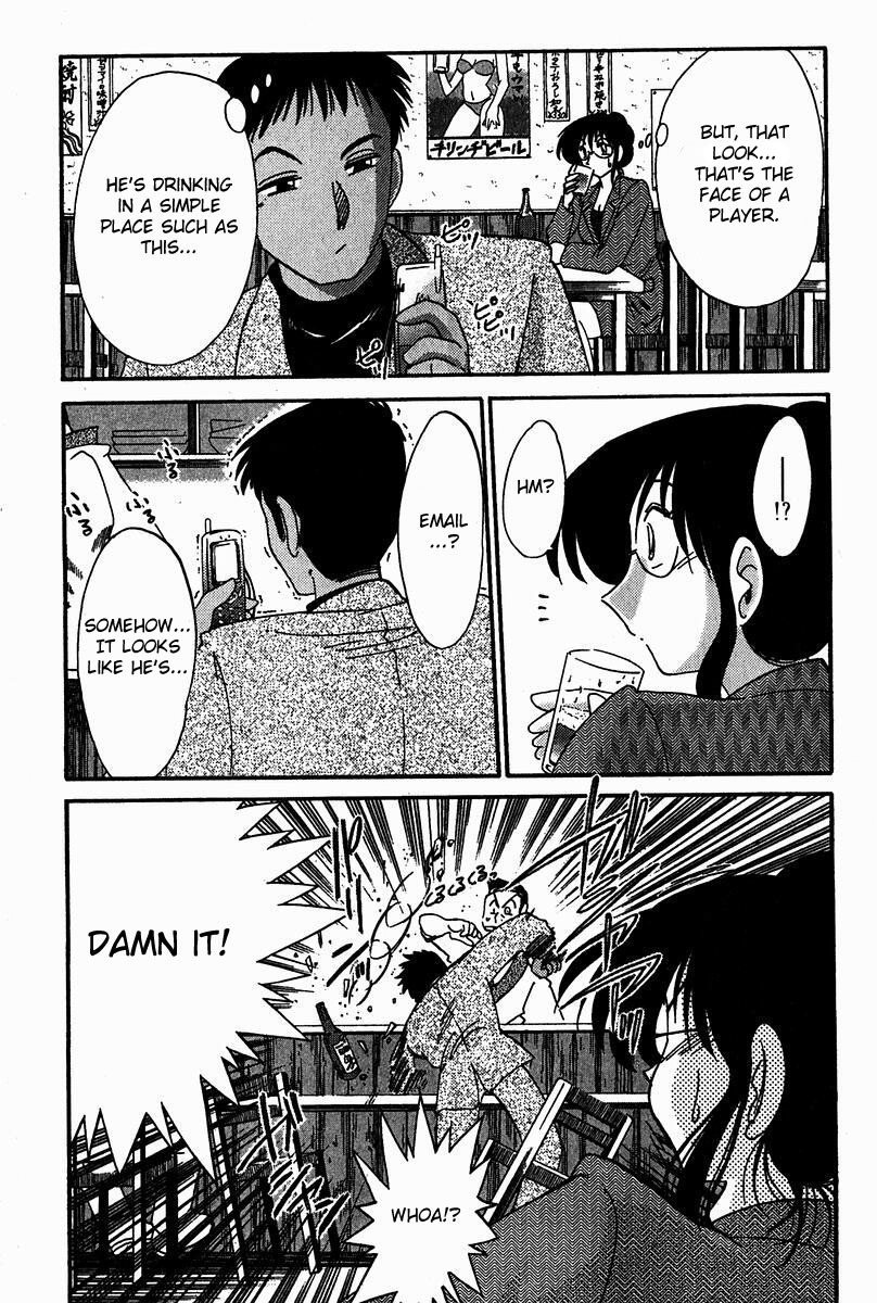 [Tsuya Tsuya]Chikage Chapter 1-5 (ENG) page 50 full