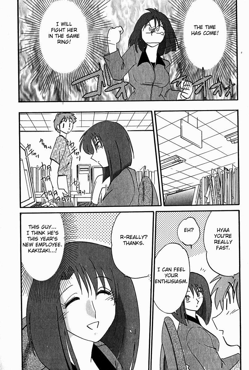 [Tsuya Tsuya]Chikage Chapter 1-5 (ENG) page 68 full