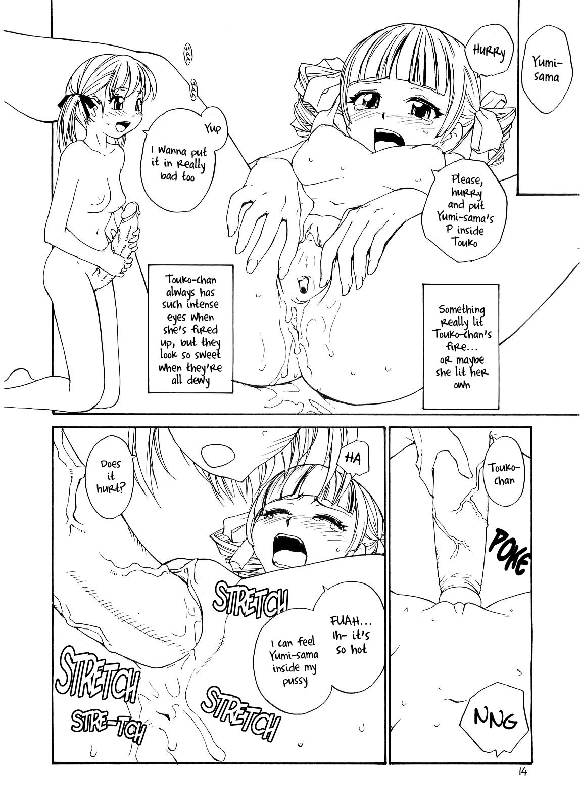 (C70) [B5 Doumei (RaTe)] Maria-sama ga P o Miteru 4 | Mary Watches Over Our P 4 (Maria-sama ga Miteru) [English] [Ero-Otoko] page 13 full