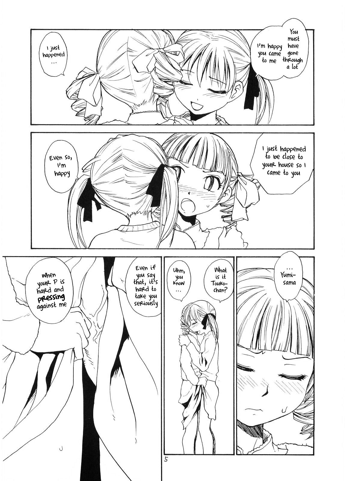 (C70) [B5 Doumei (RaTe)] Maria-sama ga P o Miteru 4 | Mary Watches Over Our P 4 (Maria-sama ga Miteru) [English] [Ero-Otoko] page 4 full