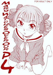 (C70) [B5 Doumei (RaTe)] Maria-sama ga P o Miteru 4 | Mary Watches Over Our P 4 (Maria-sama ga Miteru) [English] [Ero-Otoko]
