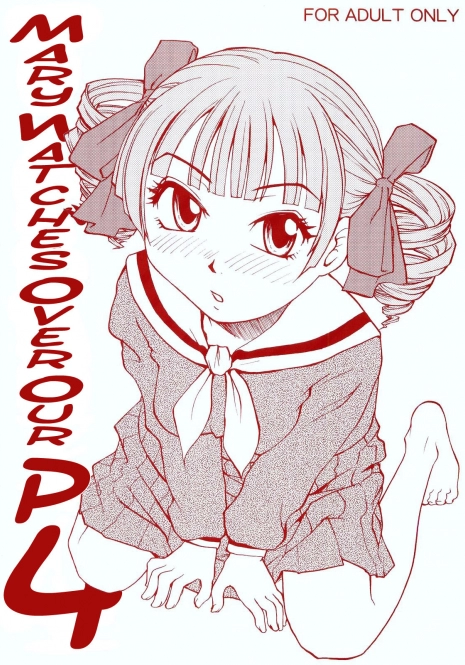 (C70) [B5 Doumei (RaTe)] Maria-sama ga P o Miteru 4 | Mary Watches Over Our P 4 (Maria-sama ga Miteru) [English] [Ero-Otoko]
