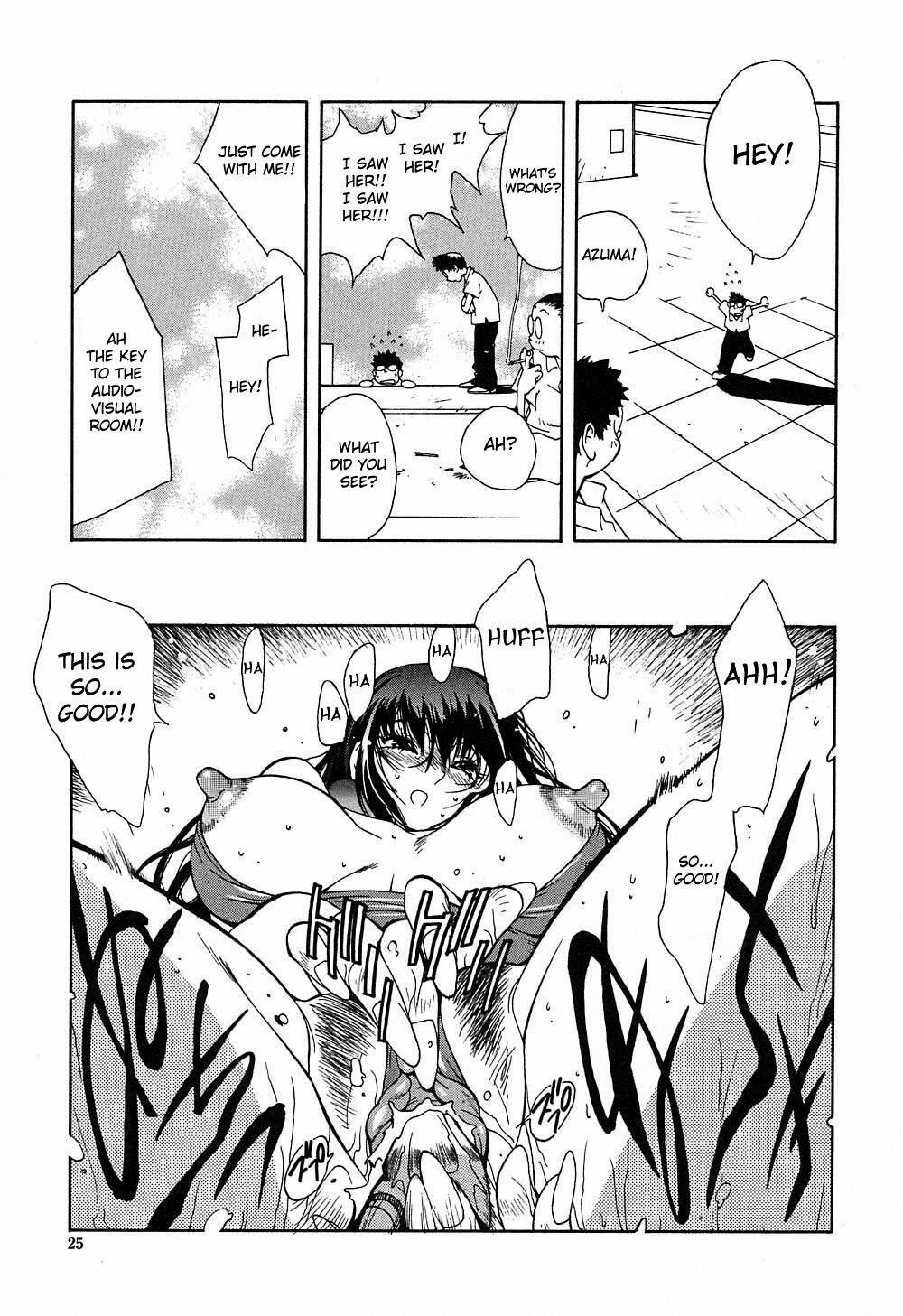 [Kotoyoshi Yumisuke] Insult!! [English] [Fated Circle] page 24 full