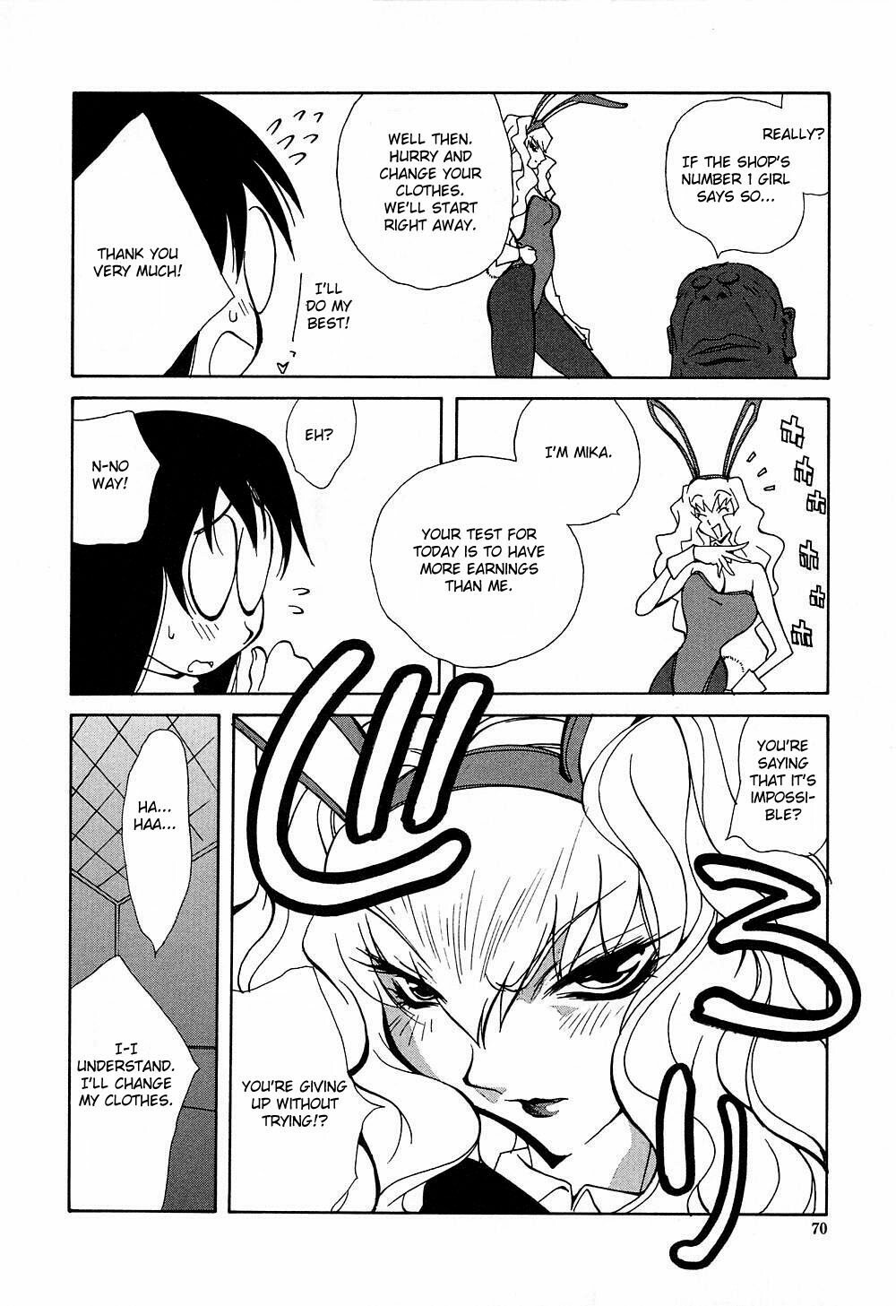 [Kotoyoshi Yumisuke] Insult!! [English] [Fated Circle] page 69 full