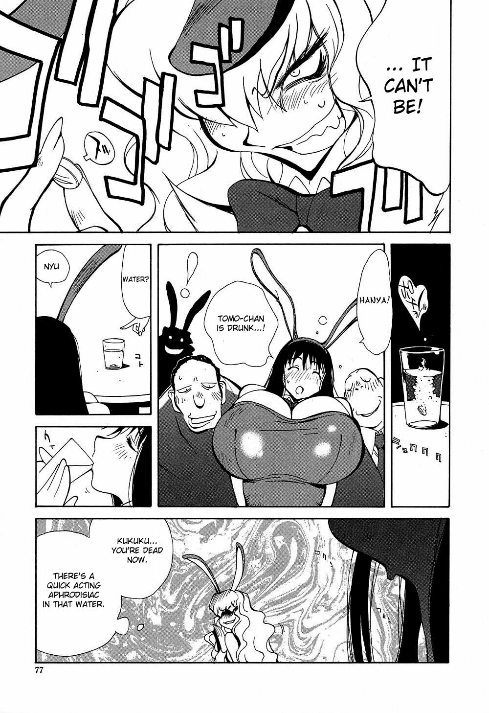 [Kotoyoshi Yumisuke] Insult!! [English] [Fated Circle] page 76 full