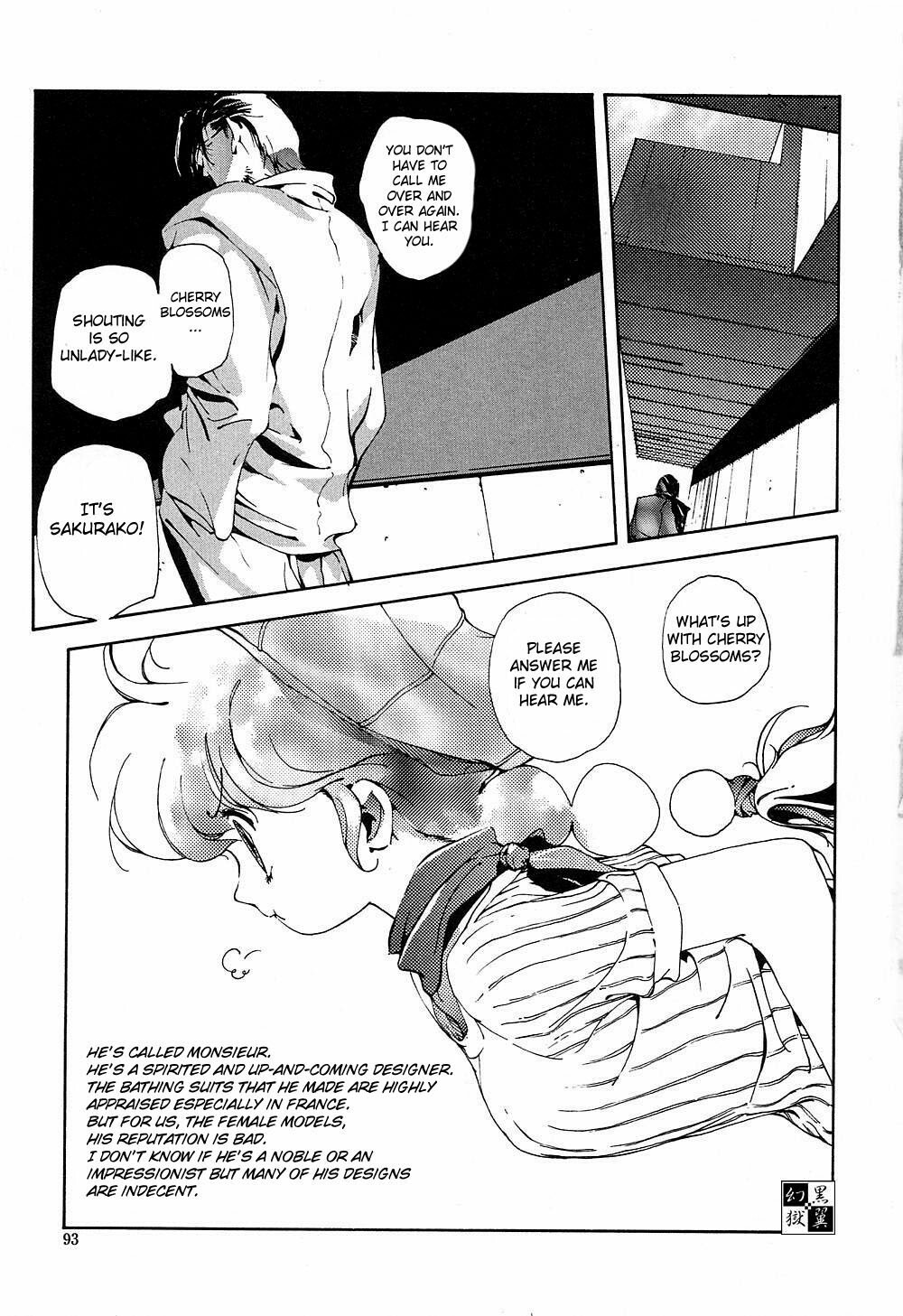 [Kotoyoshi Yumisuke] Insult!! [English] [Fated Circle] page 92 full