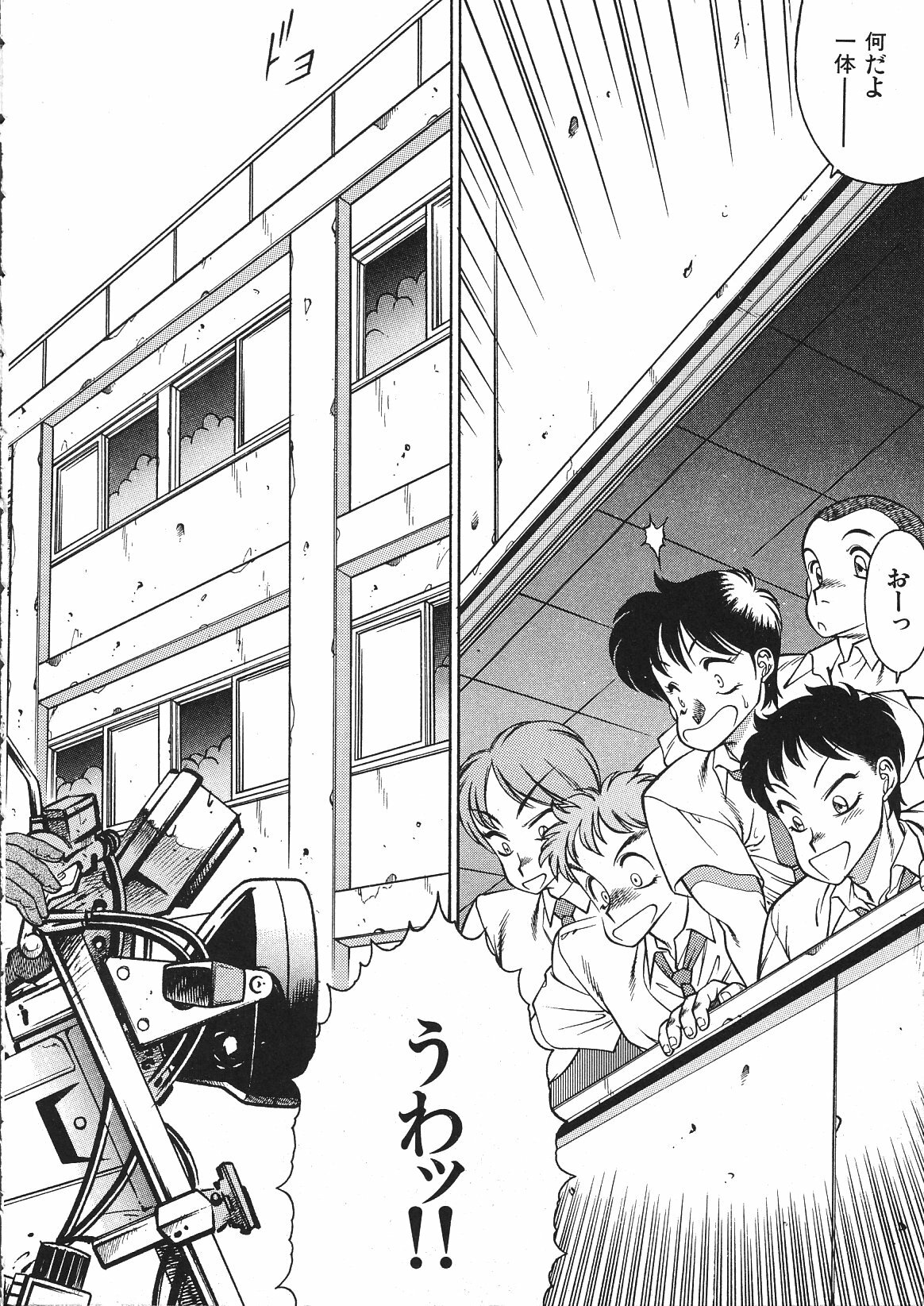 [Okuhira Tetsuo (Kitamimaki Kei)] Yasashiku Misty Night page 33 full