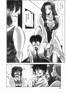 [Okuhira Tetsuo (Kitamimaki Kei)] Yasashiku Misty Night - page 15