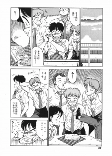 [Okuhira Tetsuo (Kitamimaki Kei)] Yasashiku Misty Night - page 37