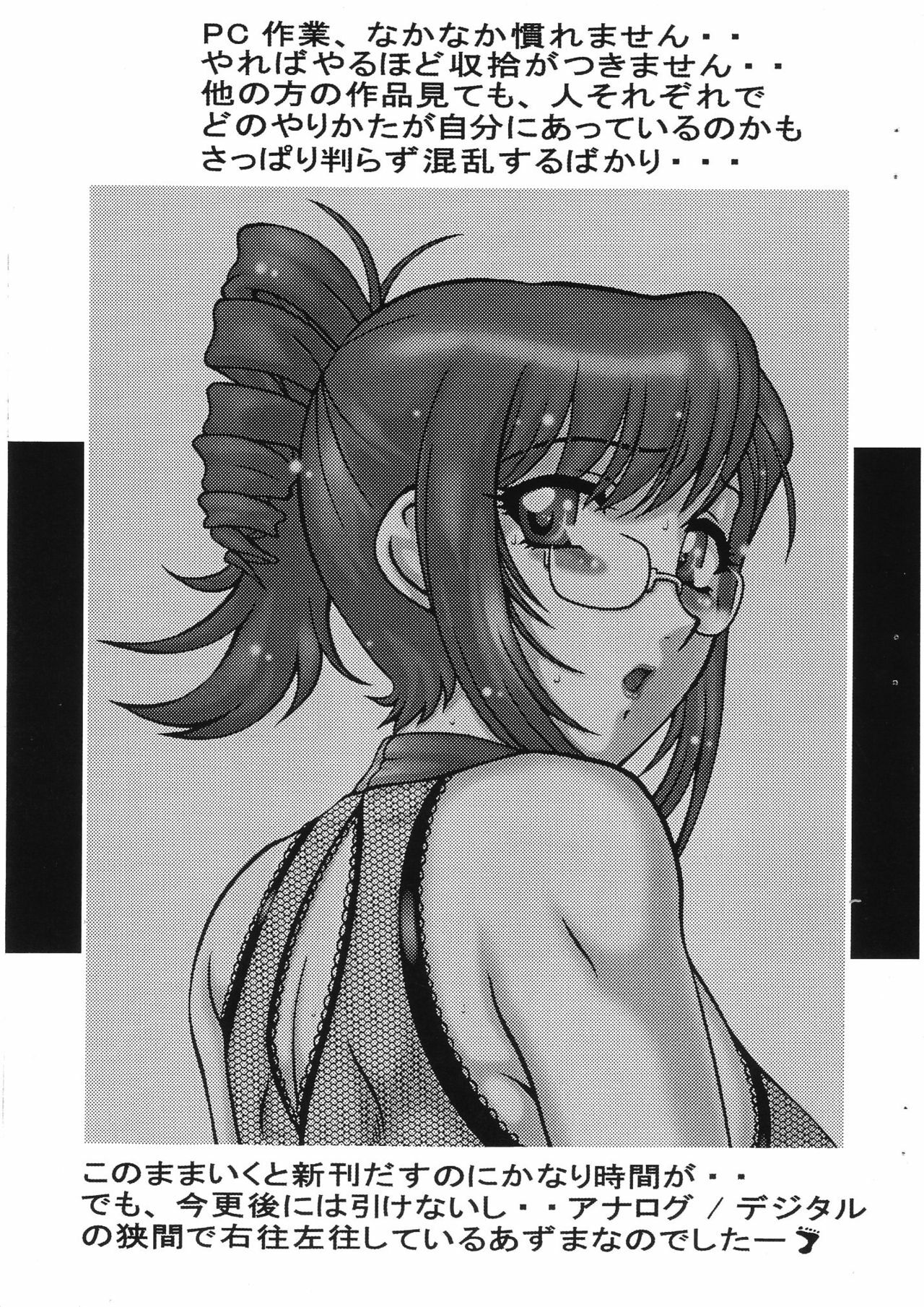 [Studio Z-Agnam (Azuma Kyouto)] Onegai Godannar 1 Kyonyuu Jukujo Kyoushi Kinbaku Nikudo Dorei Jigoku (Onegai Teacher, Godannar) page 11 full