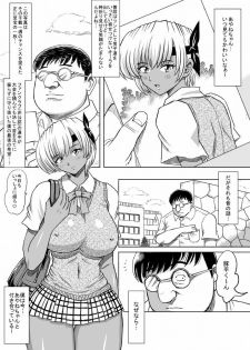 [Lunaterk] Hatsujouchuu! (Dead or Alive) - page 2