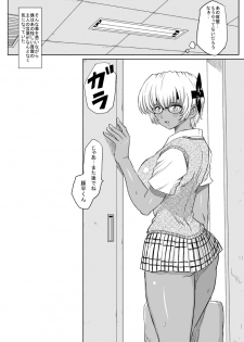 [Lunaterk] Hatsujouchuu! (Dead or Alive) - page 50