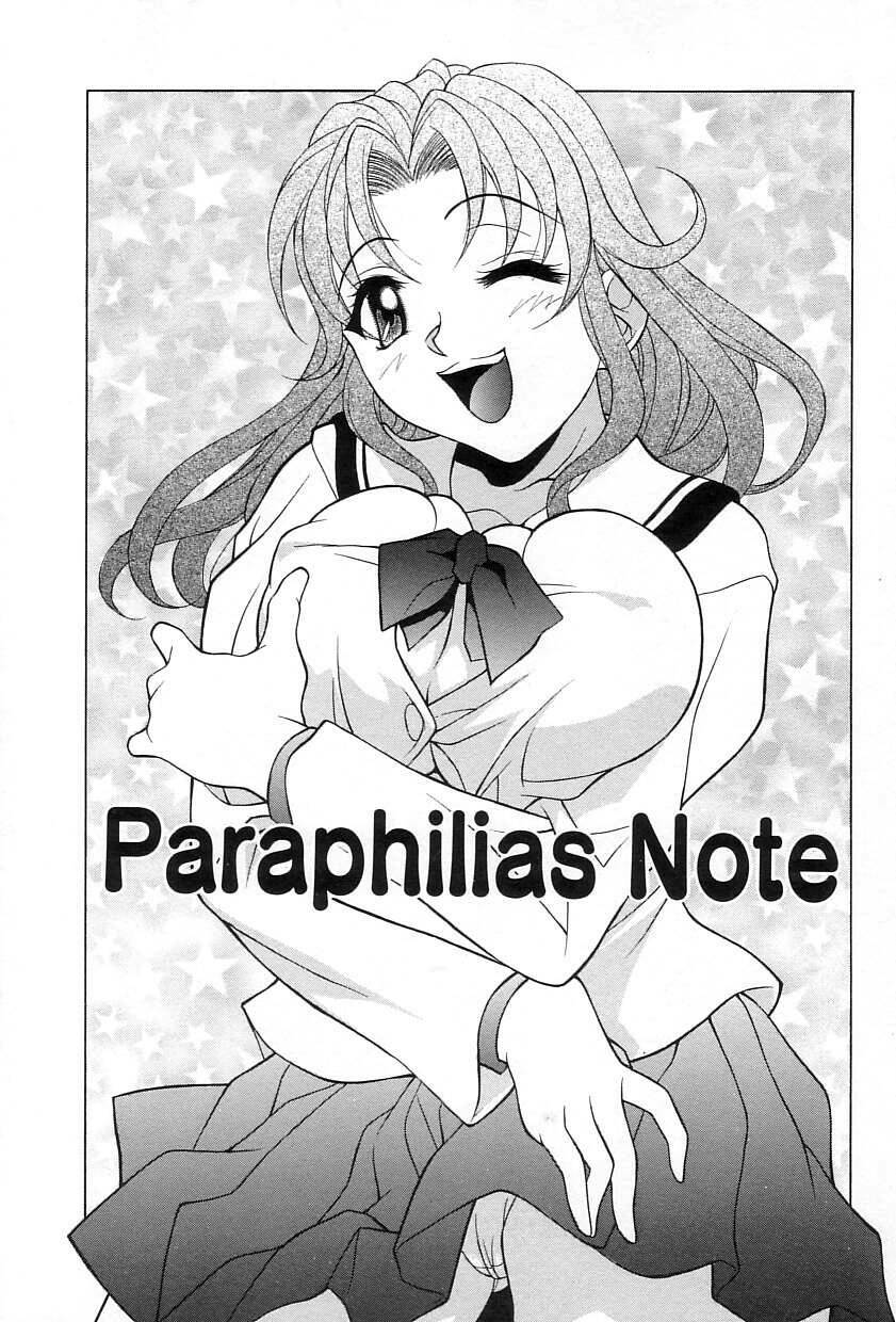[Kagura Yutakamaru] Relish page 22 full