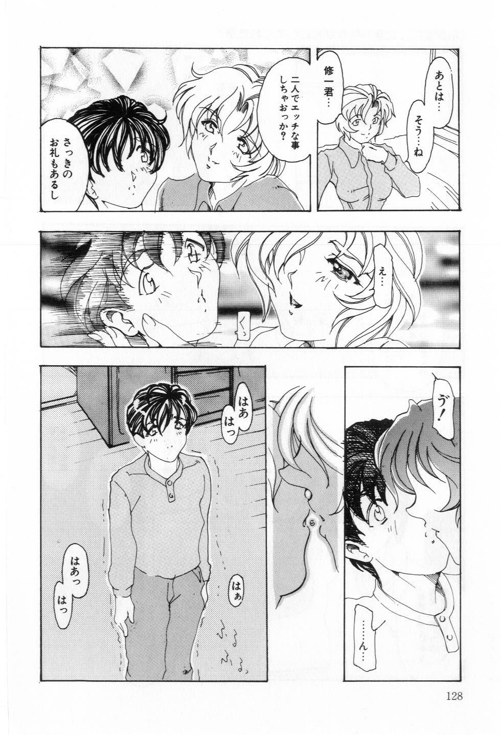 [Souijou] Refresh page 129 full