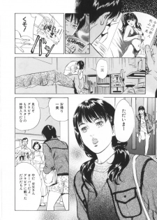 [Hazuki Kaoru] Nioi Gurui - page 35