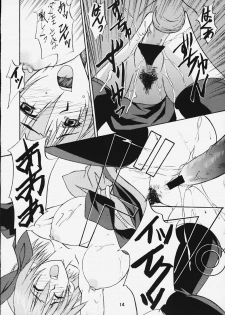 (Mimiket 3) [HEAVEN'S UNIT (Kouno Kei)] G-ANGEL 6 (Dead or Alive) - page 11