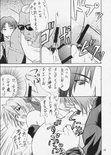 (Mimiket 3) [HEAVEN'S UNIT (Kouno Kei)] G-ANGEL 6 (Dead or Alive) - page 12