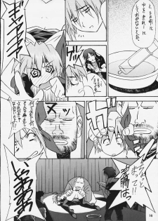 (Mimiket 3) [HEAVEN'S UNIT (Kouno Kei)] G-ANGEL 6 (Dead or Alive) - page 13