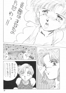 (C44) [Pussy・CAT (Oono Tetsuya)] Pussy-Cat Vol. 25 Sailor Moon 2 (Bishoujo Senshi Sailor Moon) - page 11