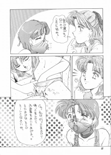 (C44) [Pussy・CAT (Oono Tetsuya)] Pussy-Cat Vol. 25 Sailor Moon 2 (Bishoujo Senshi Sailor Moon) - page 14
