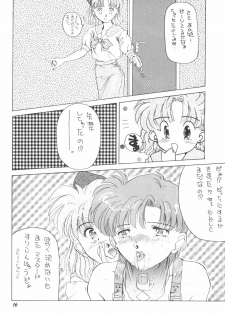 (C44) [Pussy・CAT (Oono Tetsuya)] Pussy-Cat Vol. 25 Sailor Moon 2 (Bishoujo Senshi Sailor Moon) - page 15