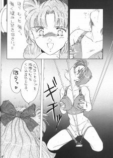 (C44) [Pussy・CAT (Oono Tetsuya)] Pussy-Cat Vol. 25 Sailor Moon 2 (Bishoujo Senshi Sailor Moon) - page 17