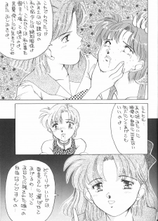 (C44) [Pussy・CAT (Oono Tetsuya)] Pussy-Cat Vol. 25 Sailor Moon 2 (Bishoujo Senshi Sailor Moon) - page 18