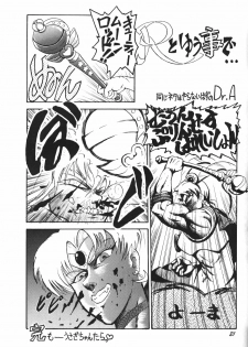 (C44) [Pussy・CAT (Oono Tetsuya)] Pussy-Cat Vol. 25 Sailor Moon 2 (Bishoujo Senshi Sailor Moon) - page 20