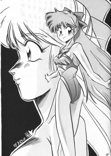 (C44) [Pussy・CAT (Oono Tetsuya)] Pussy-Cat Vol. 25 Sailor Moon 2 (Bishoujo Senshi Sailor Moon) - page 22
