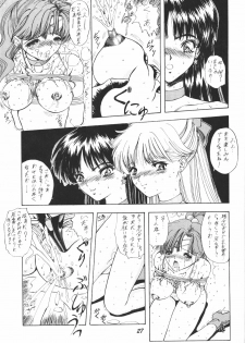(C44) [Pussy・CAT (Oono Tetsuya)] Pussy-Cat Vol. 25 Sailor Moon 2 (Bishoujo Senshi Sailor Moon) - page 26