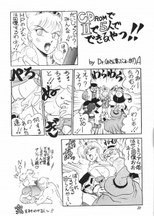 (C44) [Pussy・CAT (Oono Tetsuya)] Pussy-Cat Vol. 25 Sailor Moon 2 (Bishoujo Senshi Sailor Moon) - page 30