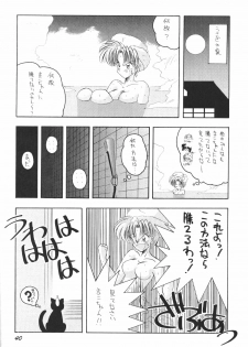 (C44) [Pussy・CAT (Oono Tetsuya)] Pussy-Cat Vol. 25 Sailor Moon 2 (Bishoujo Senshi Sailor Moon) - page 39